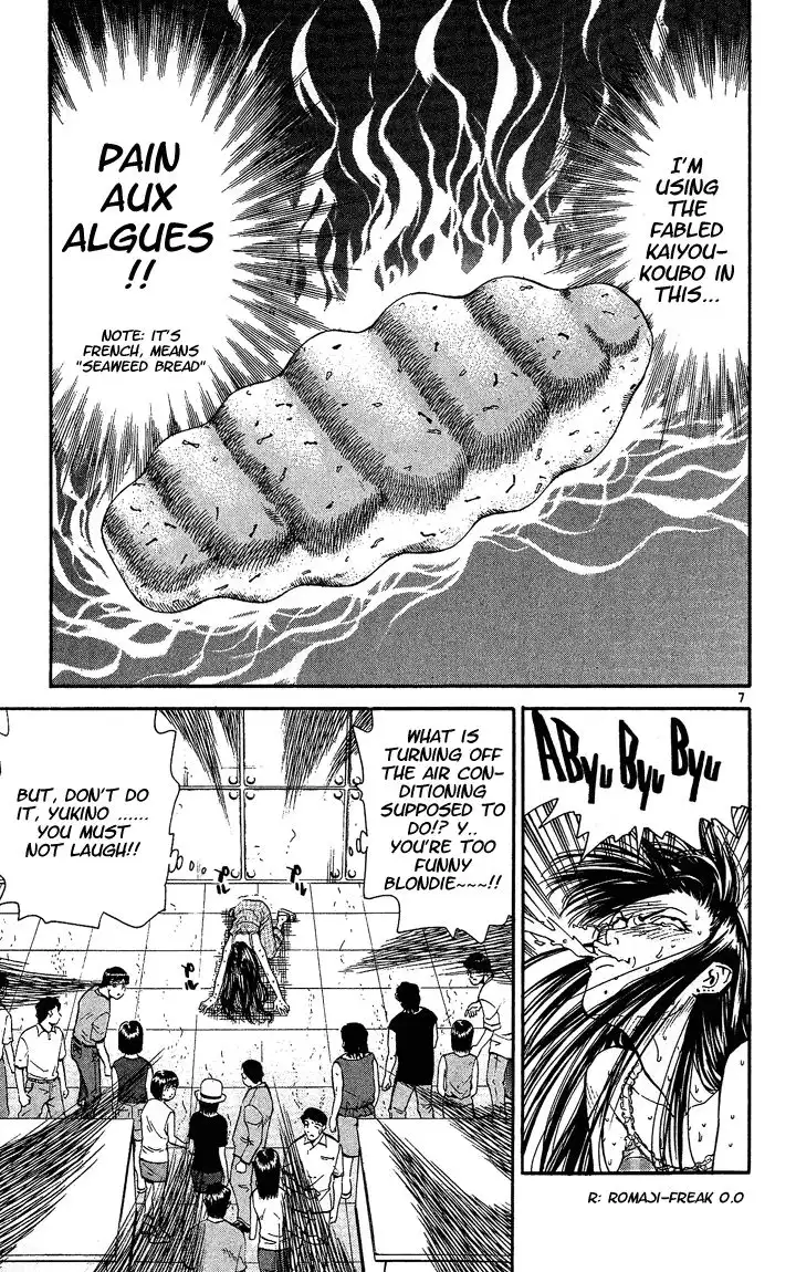 Yakitate Japan Chapter 39 7